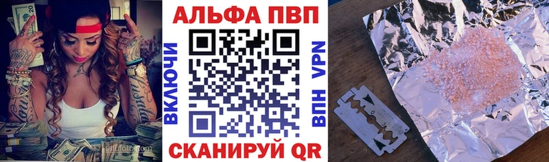 А ПВП Crystall цена наркотик Юрюзань