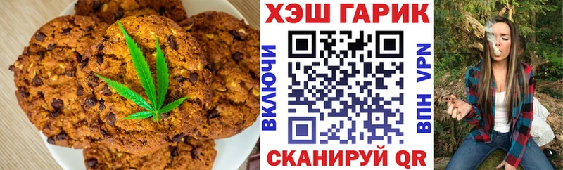 маркетплейс состав  гидра вход  Юрюзань  наркошоп  Canna-Cookies марихуана 
