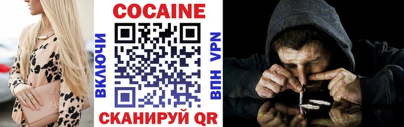 КОКАИН Колумбийский  Юрюзань 