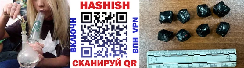 Гашиш хэш  площадка как зайти  Юрюзань  где продают наркотики 
