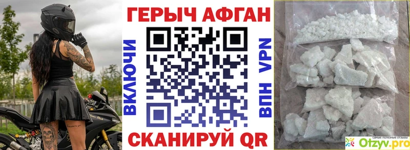ГЕРОИН гречка  Юрюзань 