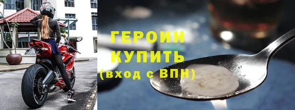 молекула духа Нязепетровск