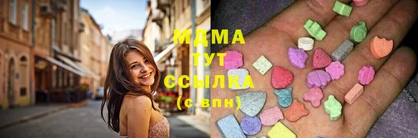 молекула духа Нязепетровск
