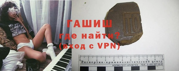 молекула духа Нязепетровск