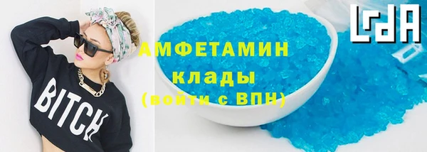 прущий лед Нягань