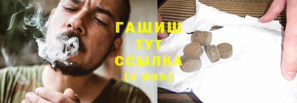 молекула духа Нязепетровск
