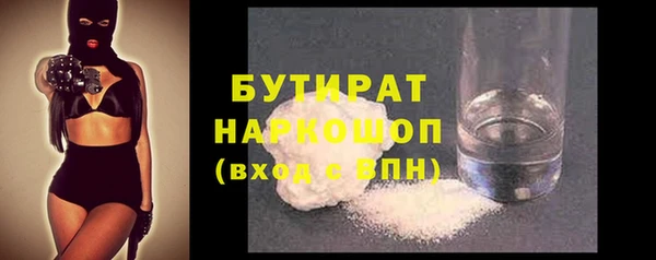 не бодяженный Няндома
