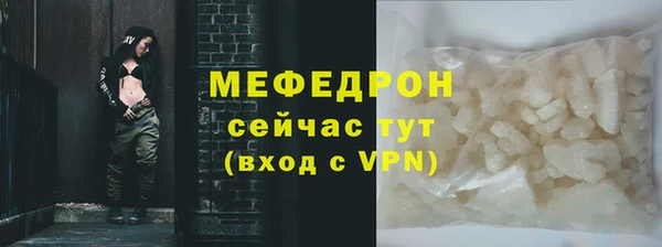 молекула духа Нязепетровск