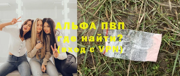 молекула духа Нязепетровск