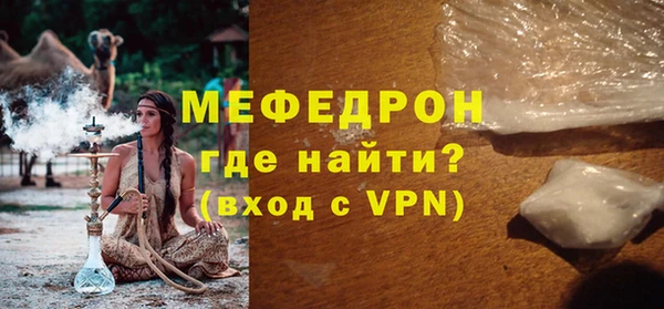молекула духа Нязепетровск