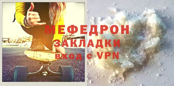 молекула духа Нязепетровск