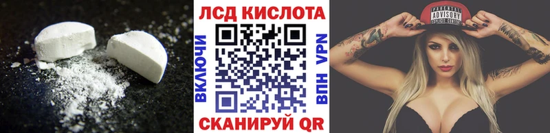 ОМГ ОМГ зеркало  Юрюзань  LSD-25 экстази кислота  купить наркотики цена 