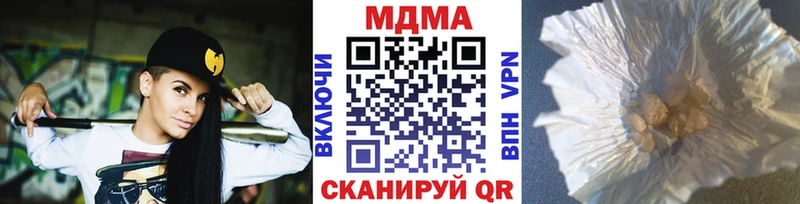 продажа наркотиков  Юрюзань  МДМА VHQ 