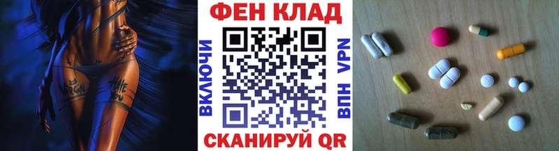 где купить   Юрюзань  Метамфетамин витя 