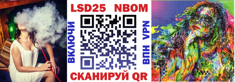 Наркотические марки 1,5мг Юрюзань